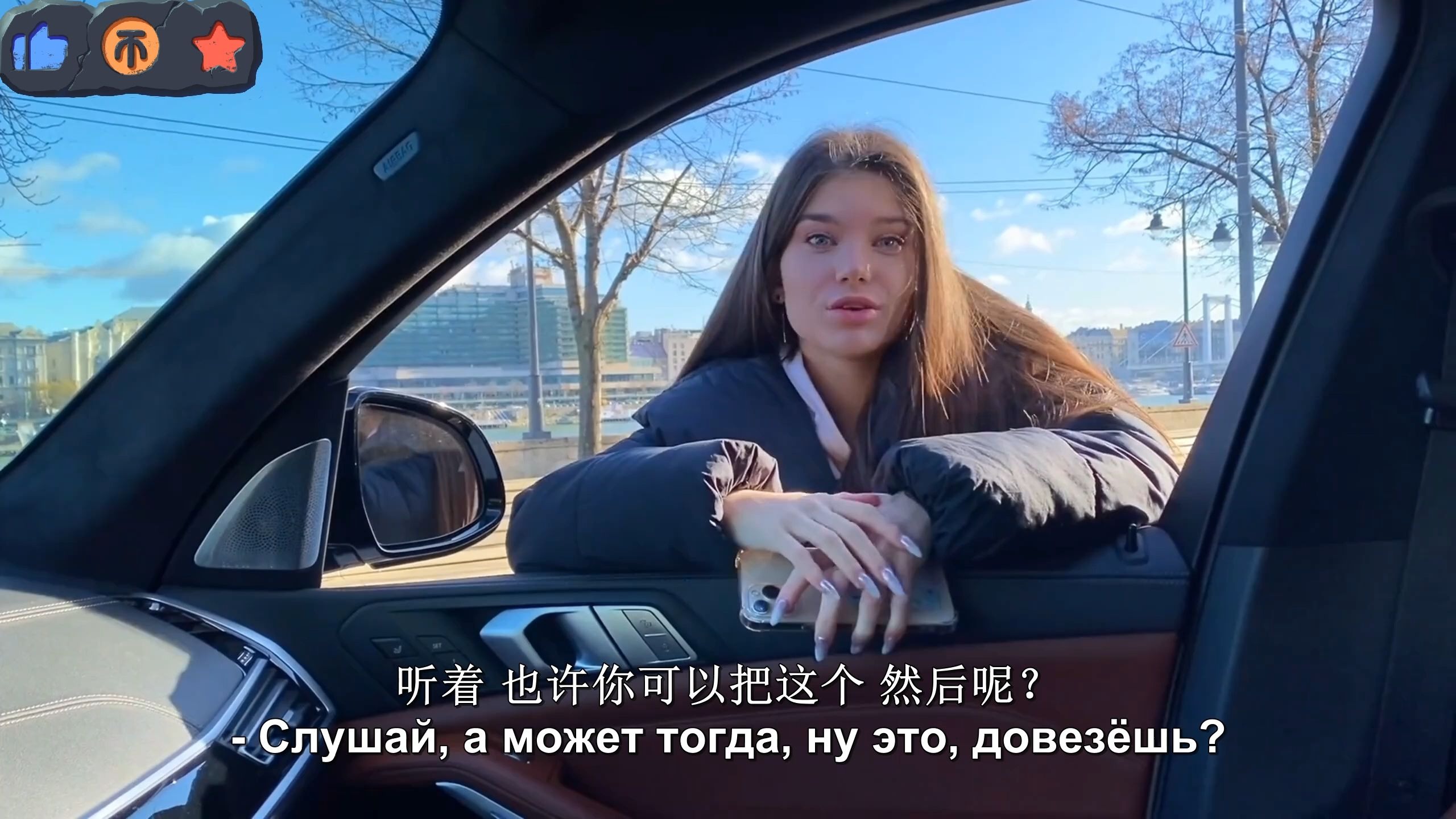 街头系列-齐刘海白色披肩发的长腿性感球队经理